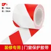 Fita para Janela de PVC, Porta e Janela de Liga de Alumínio, Fita Adesiva Autoadesiva de Aço Inoxidável Anti-Risco Sem Marcas para Batente de Porta e Batente de Janela