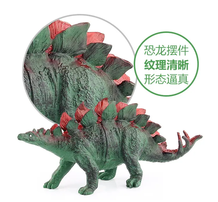 XD-2恐龙_02