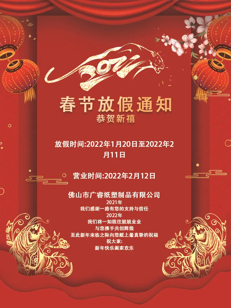 微信图片_20220114162634