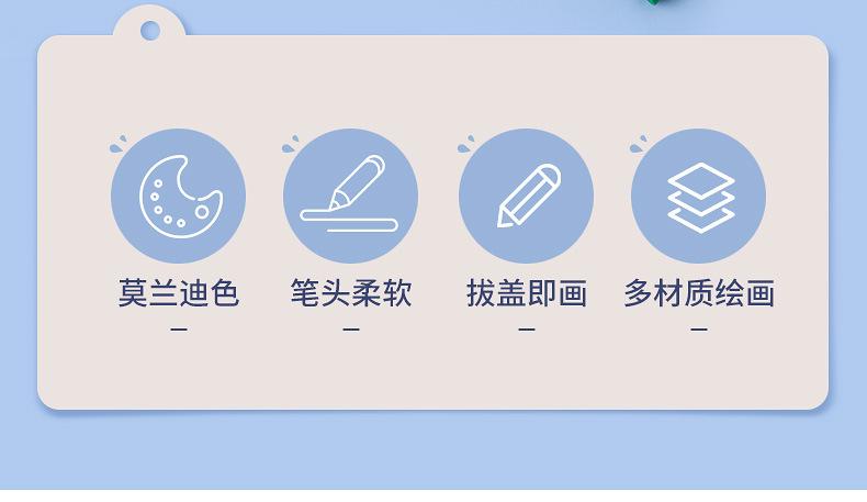 9910丙烯马克笔_02