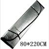 Visera especial para parabrisas delantero para camiones grandes, protector solar de papel de aluminio, 220*80cm verano