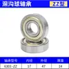 Fábrica de rolamentos rígidos de esferas 6001 6002 6200 6205 6302 6304 tipo aberto 2RS ZZ todas as especificações disponíveis