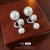 Aretes de Aguja de Plata con Incrustaciones de Perlas Nariz de Cerdo con Diamantes, Modernos y Versátiles, Aretes Estilo Retro, Lujo Accesible Francés y Aretes de Alta Gama
