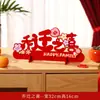 Regalos de inauguración, decoraciones de mesa, adornos para el ambiente de la sala de estar de una casa nueva, suministros de decoración para la ceremonia de mudanza