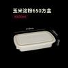 Lonchera desechable degradable de papel multicompartimento para negocios, lonchera para llevar, caja de embalaje para llevar, caja para snacks multicompartimento, caja para dumplings