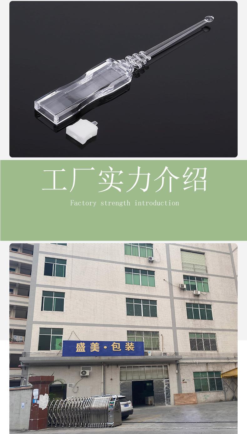 瘦身针筒保鲜瓶_10