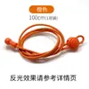 Cordones Reflectantes Sin Nudo para Niños, Cordones Elásticos Negros y Blancos Coloridos, Venta al por Mayor del Fabricante Wild Elephant