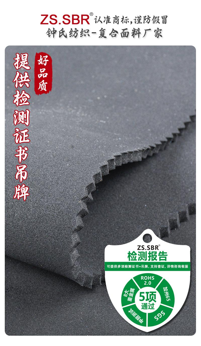 钟氏潜水料上半部分_03.jpg