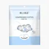 Mascarilla Facial Comprimida Desechable para Aplicación Húmeda, Mascarilla Especializada para Spa, Mascarilla de Hoja Hidratante para Aplicación con Agua, Empaquetada Individualmente para Salones de Belleza