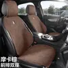 Cojín para Asiento de Coche de Lino Todas las Estaciones Universal Transpirable Cómodo Juego de Tres Piezas Almohadilla para Asiento Antideslizante Absorbente de Sudor Cojín de Asiento de Verano