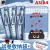 Bolsa para Documentos, Bolsa para Guardar Exámenes con Portapapeles Integrado, Bolsa de Tela de Gran Capacidad, Bolsa Portátil de Gato Manzana Transfronteriza para Archivos, Venta al por Mayor