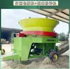 Triturador de palha de milho com disco grande, picador de feno vertical rotativo semi-automático para silo de ração