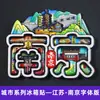 Ímãs de Geladeira com Fonte de CidadeÍmãs Turísticos Chineses Apresentando Atrações Famosas em Wuhan, Chongqing, Xi'An e Sanya