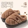 Pantuflas de Algodón para Hombre Invierno 2026 Estilo Nuevo Hogar Interior Cálidas Suela Gruesa Antideslizantes Pantuflas de Felpa para Pareja