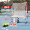 Máquina de Pelotas de Tenis Autoservicio Máquina Lanzapelotas de Práctica para una Persona con Red de Captura Dispositivo de Entrenamiento Portátil Entrenador de Entrenamiento
