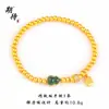 Tienda de Oro Mismo Estilo Calabaza de Oro Antigua Cuenta de Transferencia Color Dorado Pulsera de Cuentas Doradas para Mujeres Moda de Nicho Sensación de Alta Gama