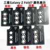 Adequado para Película de Lente Samsung Galaxy Z Fold8, Película de Lente Z Flip8 Quick-Stick com Ferramenta de Remoção, Anti-Risco