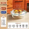 Recipiente para aquecer no micro-ondas para uso doméstico, resistente a altas temperaturas, com bandeja para cozinhar no vapor, tigela de vidro, vaporizador para aquecer pães, dispositivo de cozimento a vapor