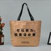 Bolsa de Mano de Papel DuPont Lisa Bolso de Mano Impresión Personalizada de Logo Publicidad Lavable Patrón de Frotamiento Resistente al Desgarro Espesado Bolsa de Papel DuPont