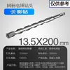 Brocas para Martillo Perforador Eléctrico con Vástagos Cuadrados y Redondos, Brocas de Impacto 110-500, Brocas Extendidas para Perforar Concreto, Cemento y Granito