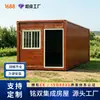 Casas Móviles Contenedor Seleccionadas Cuidadosamente, Casas Contenedor Plegables, Casas Prefabricadas, Refugios Temporales, Cajas de Empaque Plegables
