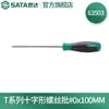 Ferramenta SATA Série T Chave de Fenda Phillips S2 com Chave de Fenda Magnética Chave de Fenda Industrial
