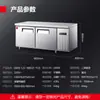 Bancada Refrigerada de Cozinha Demax com Resfriamento a Ar, Temperatura Dupla, Modelo de Engenharia de Refrigeração com Tubo de Cobre, Geladeira Comercial