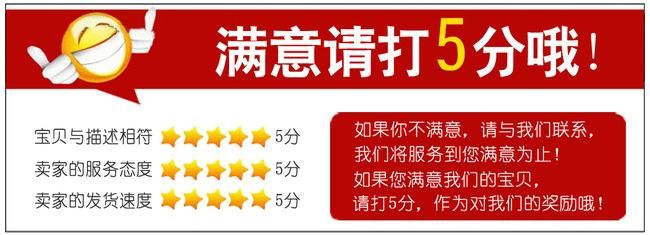 满意请打5份哦.jpg