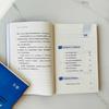 Agite o som do mesmo guia de operação prática DeepSeek livros genuínos caso de combate real livro tutorial deepseek