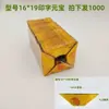 Lingotes de Ouro, Lingotes de Prata Semi-Acabados, Papel Dourado Origami Artesanal, Papel Alumínio Atacado, Lingotes Semi-Acabados Espessos com Cantos Cortados