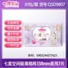 Toallas Sanitarias Seven Degrees Space para Niñas, Elegantes para Uso Diurno, Extra Largas para Uso Nocturno, Pantalones para Dormir, Caja Completa al por Mayor, Tienda Oficial Insignia