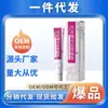 Novo Produto Miaojiushen Fubao Kangning Gel para Pele Fria Atacado Secura Vaginal, Coceira e Odor Gel de Limpeza para Partes Íntimas