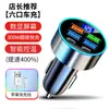 Carregador de carro USB plugue adaptador de isqueiro carro 120W super carregamento rápido celular linha telescópica um para cinco