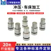 Cnc Turning and Milling Machine Wire Cutting Surface Grinding Precision Stainless Steel Aluminum Alloy Spare Parts Processing Centering Machine Factory