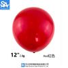 Globo de látex navideño, globo rojo, globo festivo, traje, decoración, diseño de escena, globo de fiesta