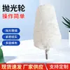 Rueda de tela blanca de 2 pulgadas con mango de acero inoxidable para pulir espejos de joyería rueda de tela de algodón encerado rueda de tela de terciopelo cilíndrica cónica venta al por mayor