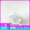 Cajas en blanco personalizadas para cajas sorpresa, con impresión a color de alta definición, adecuadas para una amplia gama de productos neutros y diseñadas para empaque a granel. Estas son cajas blancas versátiles que se pueden personalizar