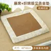 Esterilla de Rattan con Cojín de Artemisa para Oficina y Hogar en Verano, Cojín Esterilla de Artemisa Larga para Sentarse, Cojín Esterilla Refrigerante Antideslizante de Artemisa
