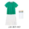 Ropa para Clase de Jardín de Infancia Camiseta de Manga Corta Reunión Deportiva de Estudiantes Algodón Puro Ropa de Jardín Uniforme de Escuela de Verano Traje Ropa para Actuación de Porristas