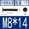 Acero Inoxidable Negro 304 cm Cabeza Plana Grande Cabeza Ultraplana Cabello Plano Tornillo de Cruz Negro Tornillo para Computadora M1-M8