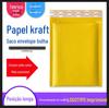 Saco de bolhas de papel kraft amarelo espesso Saco de bolhas expresso Saco de envelope de bolhas para lote pequeno Pacote postal quadrado para entrega