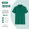 Tamanho Europeu e Americano Transfronteiriço Algodão Imitado Seda de Gelo Algodão Manga Curta Estampado Logotipo Roupa de Trabalho Tamanho Grande Camisa Polo Personalização