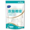 Algodón Absorbente Médico Haishi Hainuo para Limpieza de Heridas en la Piel e Higiene Desmaquillante Bolas de Algodón Paquete Familiar 50g