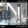 Bomba sumergible de acero inoxidable 304 para uso doméstico, resistente a la corrosión, alto levantamiento, alto flujo, doble propósito para limpieza y drenaje (De la gente)