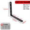Ángulo de acero inoxidable negro Código 90 grados Ángulo recto Triángulo Soporte de hierro Marco Fijación Conector Muebles Tablero de madera Laminado Arrastre