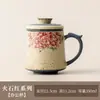 Caneca de Escritório Vintage Flint Red em Cerâmica Grossa, Caneca Pessoal Criativa de Grande Capacidade com Separação de Chá e Água e Tampa, Conjunto em Caixa de Presente