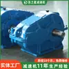 Reductor de engranajes cilíndricos ZQ500 reductor horizontal de superficie de diente duro reductor procesable reductor de engranajes cilíndricos