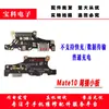 Adequado para Huawei Mate10 Plugue de Cauda Placa Pequena ALP-AL00 Carregamento Microfone Fone de Ouvido Placa Pequena Cabo Original
