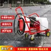 Aspersora de Asfalto Emulsificado Tipo Empuje Manual, Equipo de Mantenimiento de Carreteras Municipales, Equipo Pequeño de Aspersión y Reparación de Pavimento de Asfalto