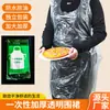 Avental descartável pe plástico transparente embalagem independente adulto crianças jantar cozinha doméstica hot pot pintura atacado